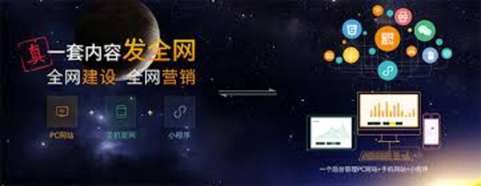 电商企业加强渠道管理，推动商品销售业